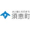 役所