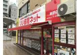 情報提供会社