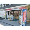 販売店