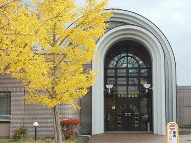 長沼町図書館