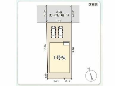 区画図。1区画限定です。