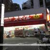 周辺環境