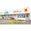 販売店