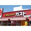 飲食店