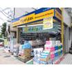 販売店