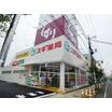 販売店