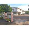 幼稚園、保育園