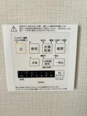 ※別のお部屋のものです