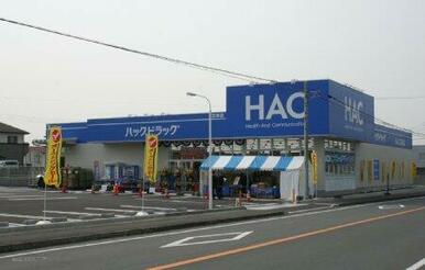 ＨＡＣドラッグ淀師店まで680ｍ