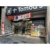 販売店