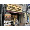 飲食店