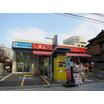 販売店