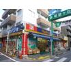 販売店