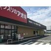 販売店