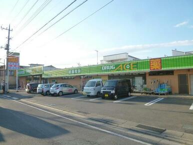 ドラッグエース新河岸店