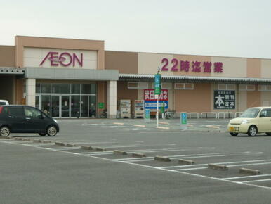 イオンスーパーセンター大木店