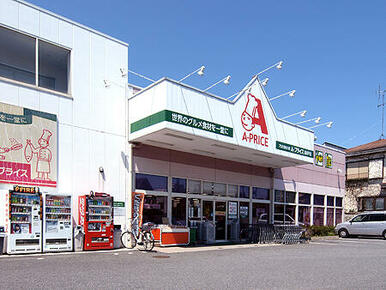 Ａ－プライス川崎店