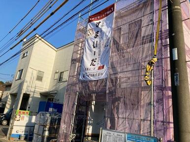 これからの生活がもっと豊かになる場所（1号棟）