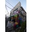 販売店