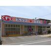 販売店