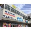 販売店
