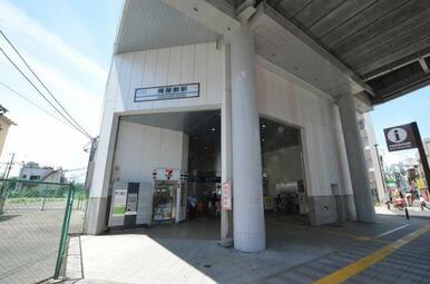 梅屋敷駅