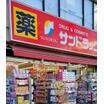 販売店