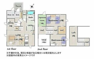 上から下まで五層になっている住宅です。
