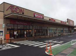 マックスバリュ木更津請西店