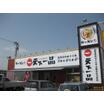 飲食店