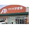 販売店