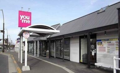 ゆめタウンバス停さん