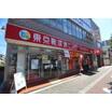 販売店