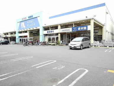 ホームプラザフコ南福岡店