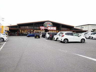 サトー食鮮館山田店