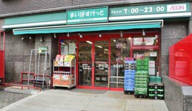 まいばすけっと 川崎渡田店