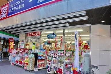 ウエルシア浦安駅前薬局店