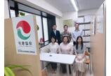 情報提供会社