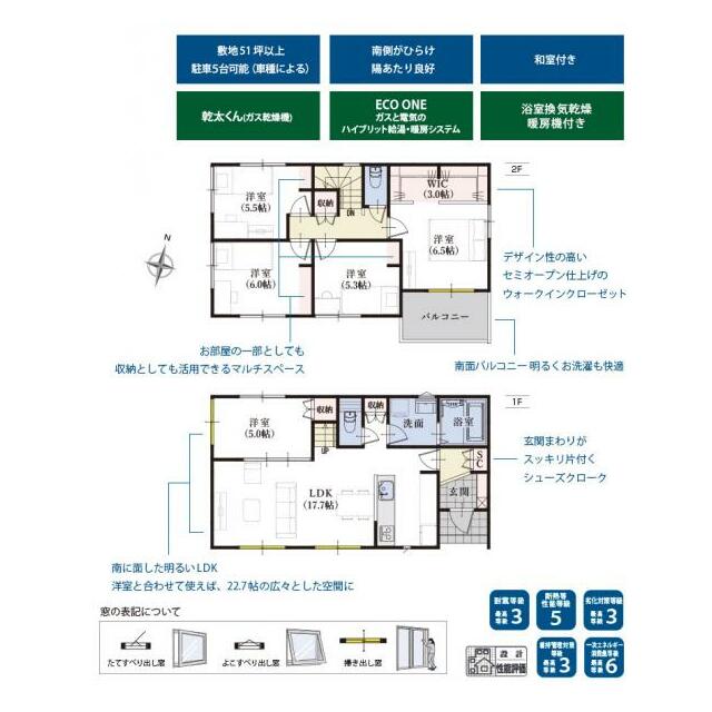 3号棟 間取り図