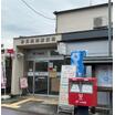 郵便局