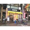 飲食店