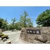 公園