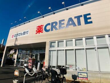 クリエイトエス・ディー旭川島町店