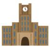 大学