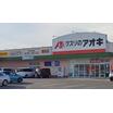 販売店