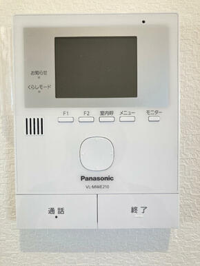 安心のセキュリティ