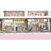 販売店