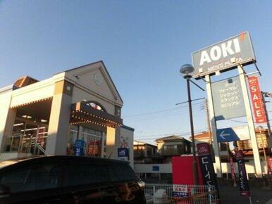 AOKI(アオキ) 市川南八幡店