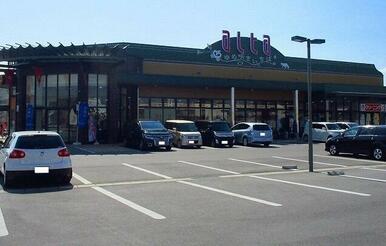 スーパーアルタ