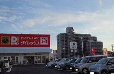 ダイレックス兵庫店